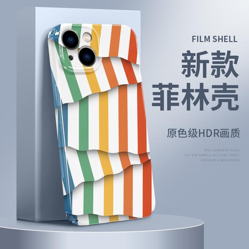 靓壳不规则线条菲林壳苹果华为OPPOVIVO小米荣耀全包硬壳手机壳手