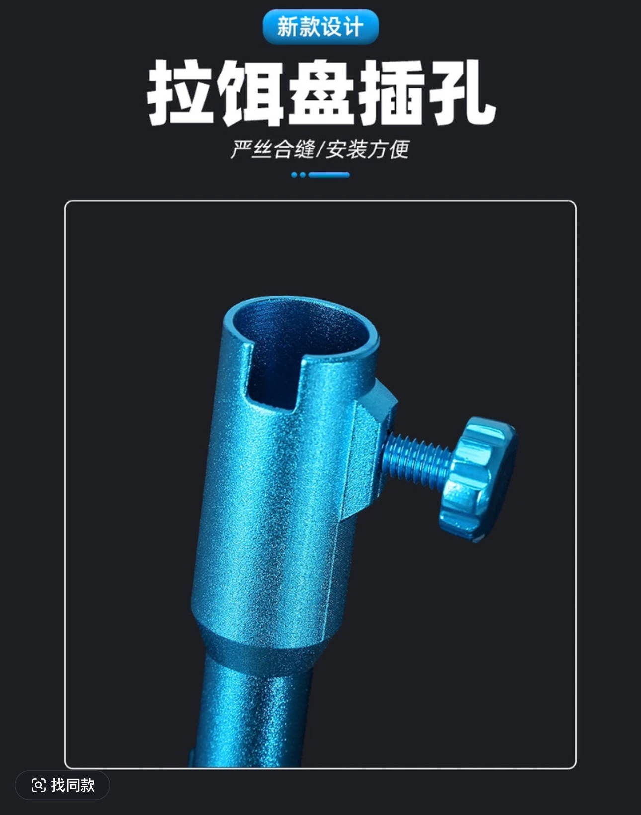 铝镁合金钓箱三件套钓箱配件 炮台架鱼护架拉饵盘架垂钓渔具用品