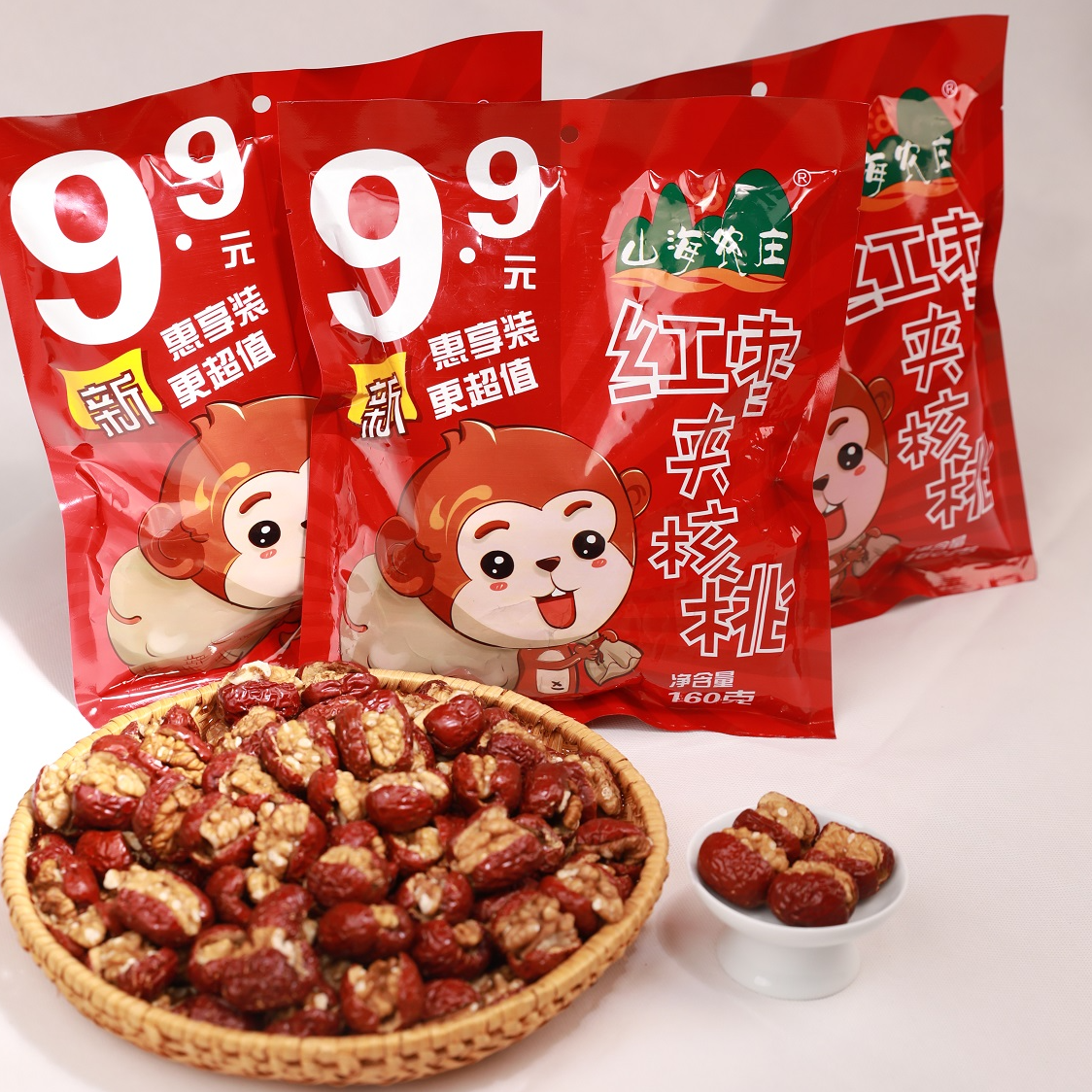小灰枣夹核桃独立包装零食无核