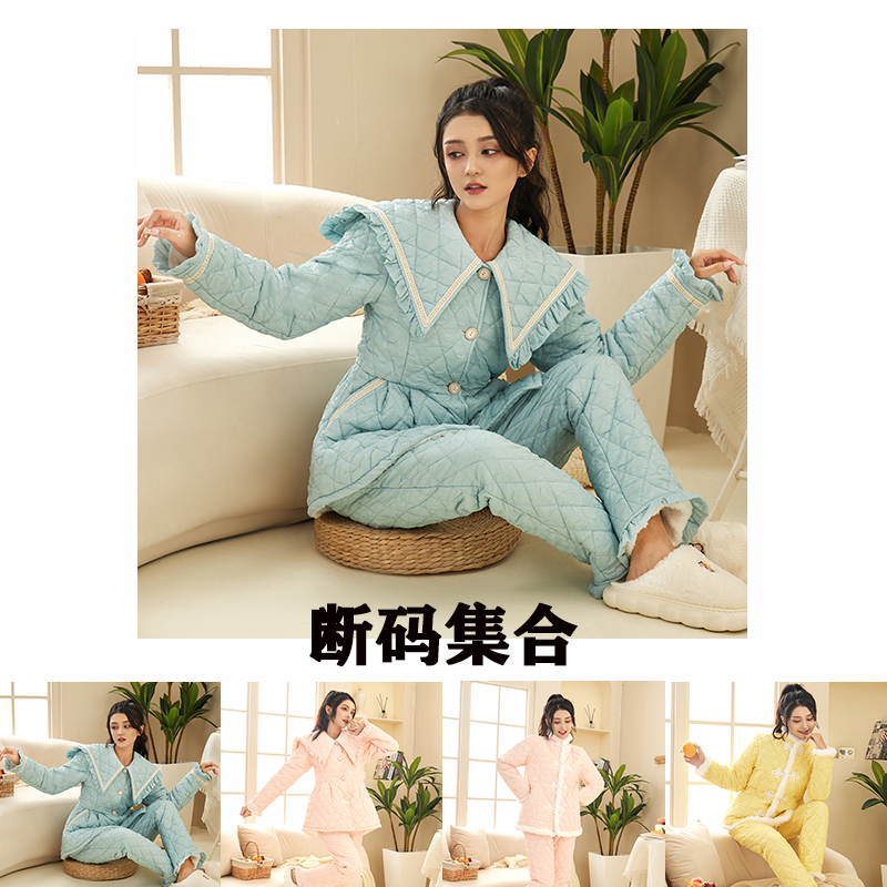 邑夏公主断码微瑕疵微脏家居服套装三层加绒加厚可外穿女士睡衣