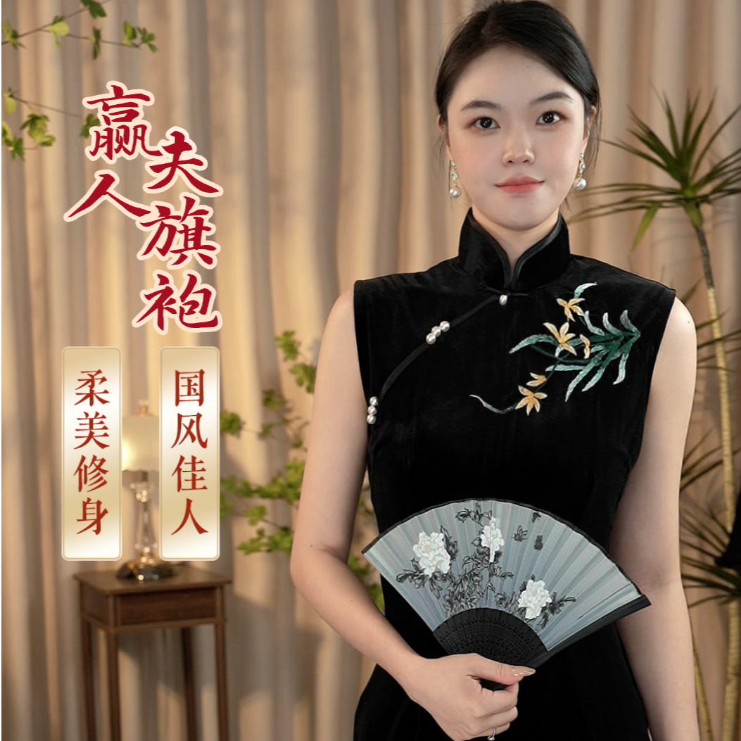 「气质款」赢夫人旗袍小落肩/高端定制款566优雅黑