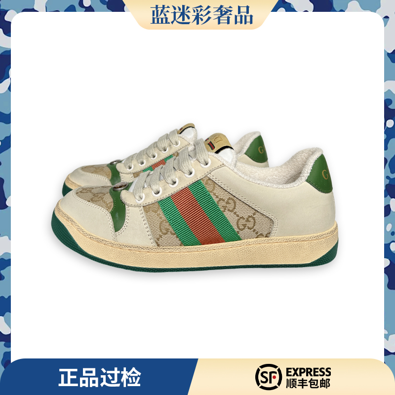 全新未使用 GUCCI/古驰 复古做旧经典百搭时尚休闲拼色潮流脏脏鞋