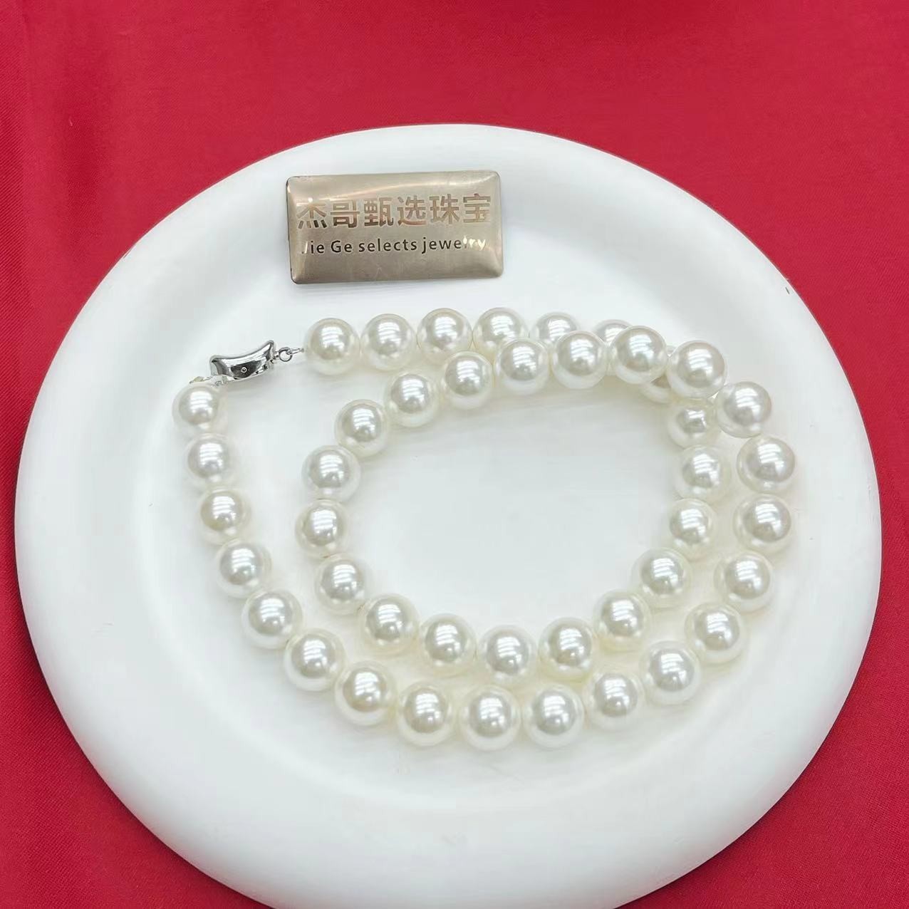 【杰哥专属】高端极光澳白正圆深海海贝珠卡十妈妈链（配证书）V76
