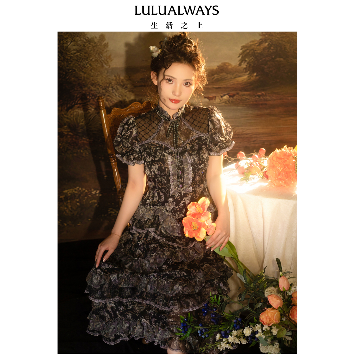 LULUALWAYS24夏季浪漫印花雪纺蛋糕裙长款连衣裙