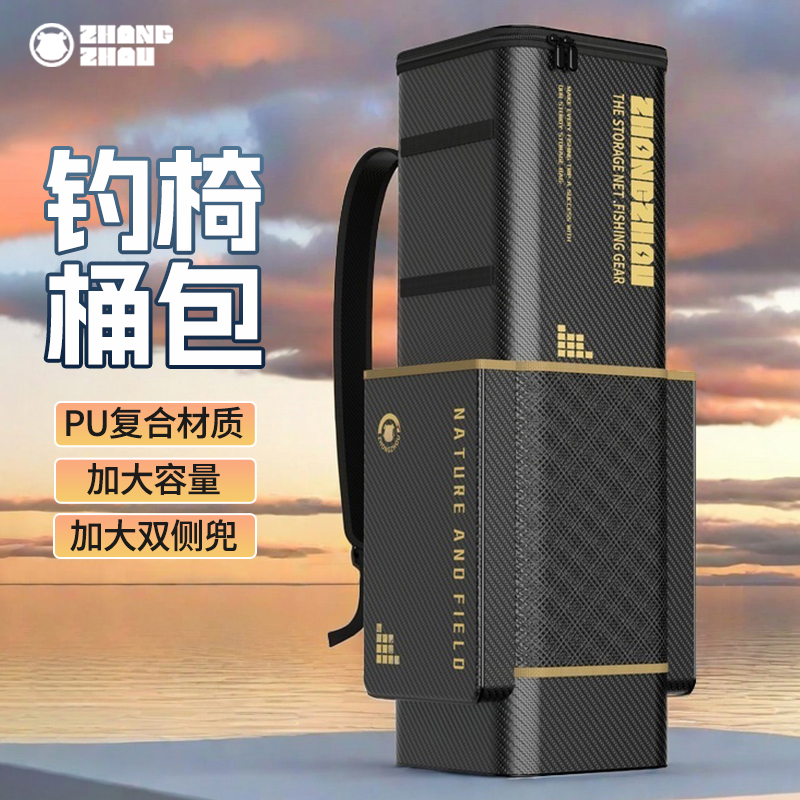 钓椅包双肩包钓鱼背包防水渔具收纳骑士钓椅背包鱼竿包鱼护包