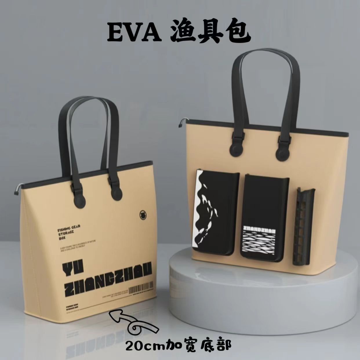 新款多功能渔具包防水大容量鱼护包便捷渔具袋钓鱼户外渔具用品