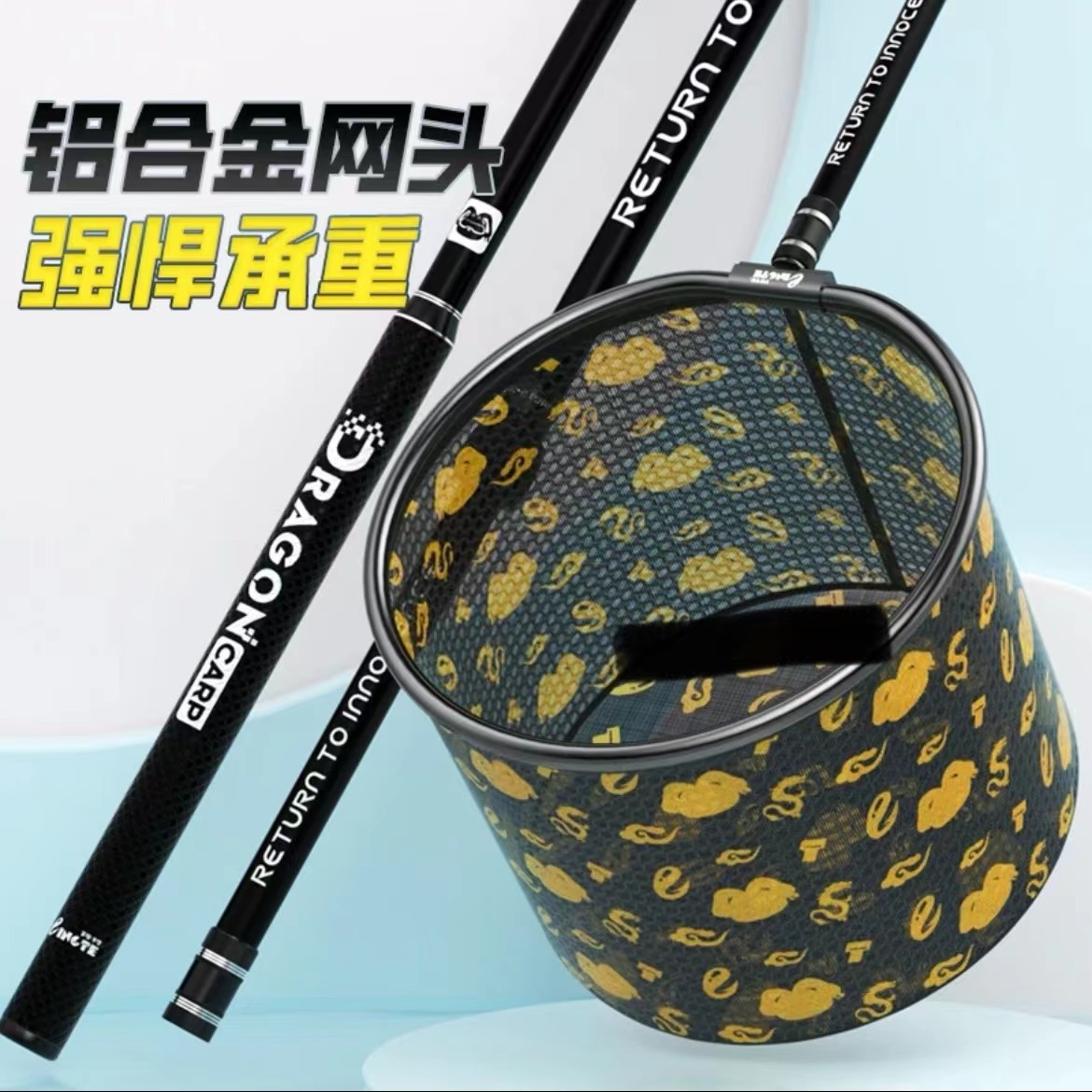抄网头防挂钩速干黑坑野钓捞鱼抄网竞技网头轻硬通用渔具用品