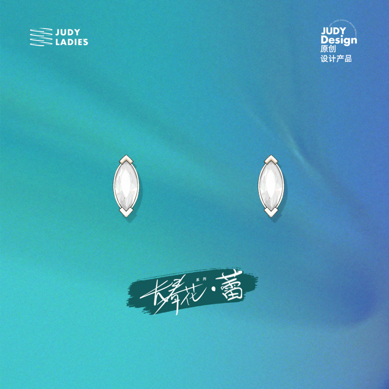 JUDY LADIE'S 925银耳饰 长春花蕾耳钉女 小巧百搭迷你耳饰原创