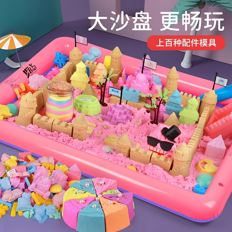太空沙玩具沙手工魔力沙盘模具安全无毒不粘手儿童太空沙玩具套装