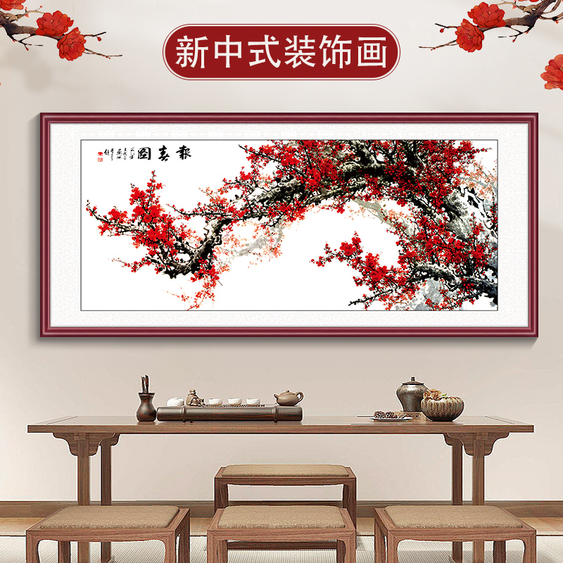 【春满人间】新中式挂画国画客厅装饰画横幅沙发背景墙中堂牡丹壁画