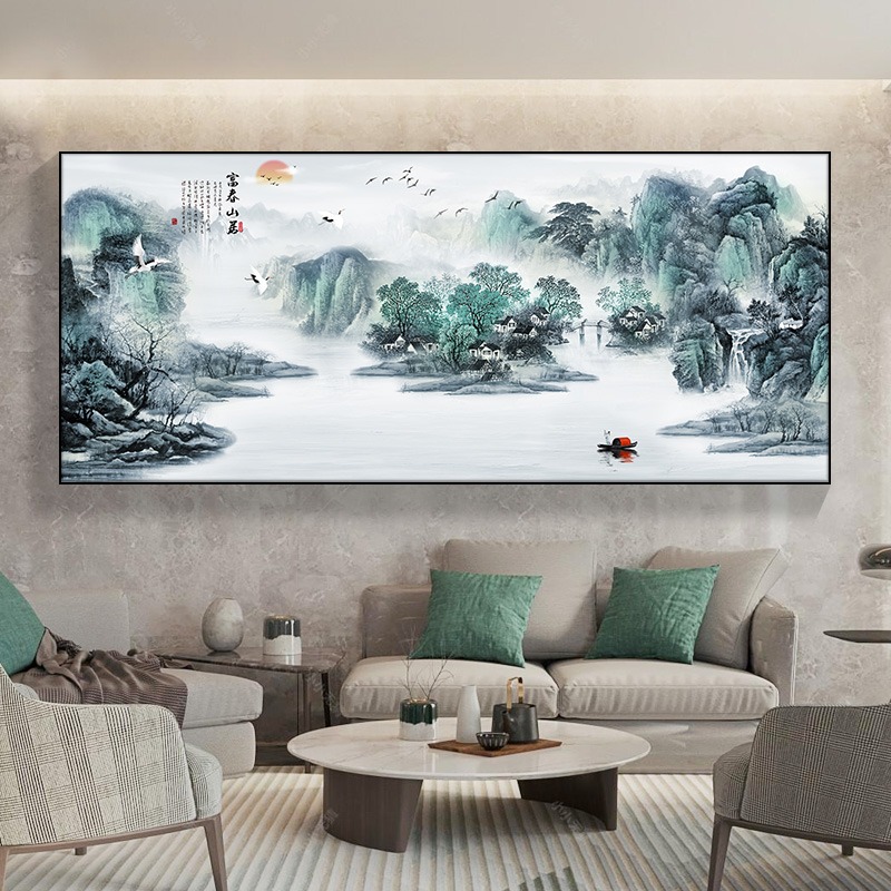 【富春山居】沙发背景墙装饰画精致大气风景山水茶室客厅挂画带框