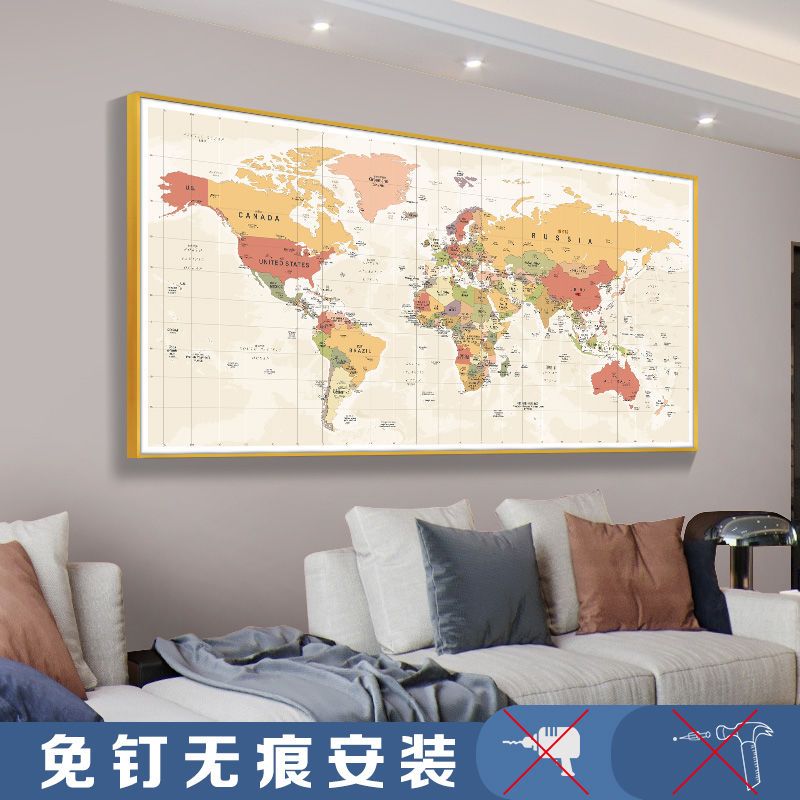 高级感世界地图客厅沙发背景墙装饰画会议办公室挂画书房地图壁画