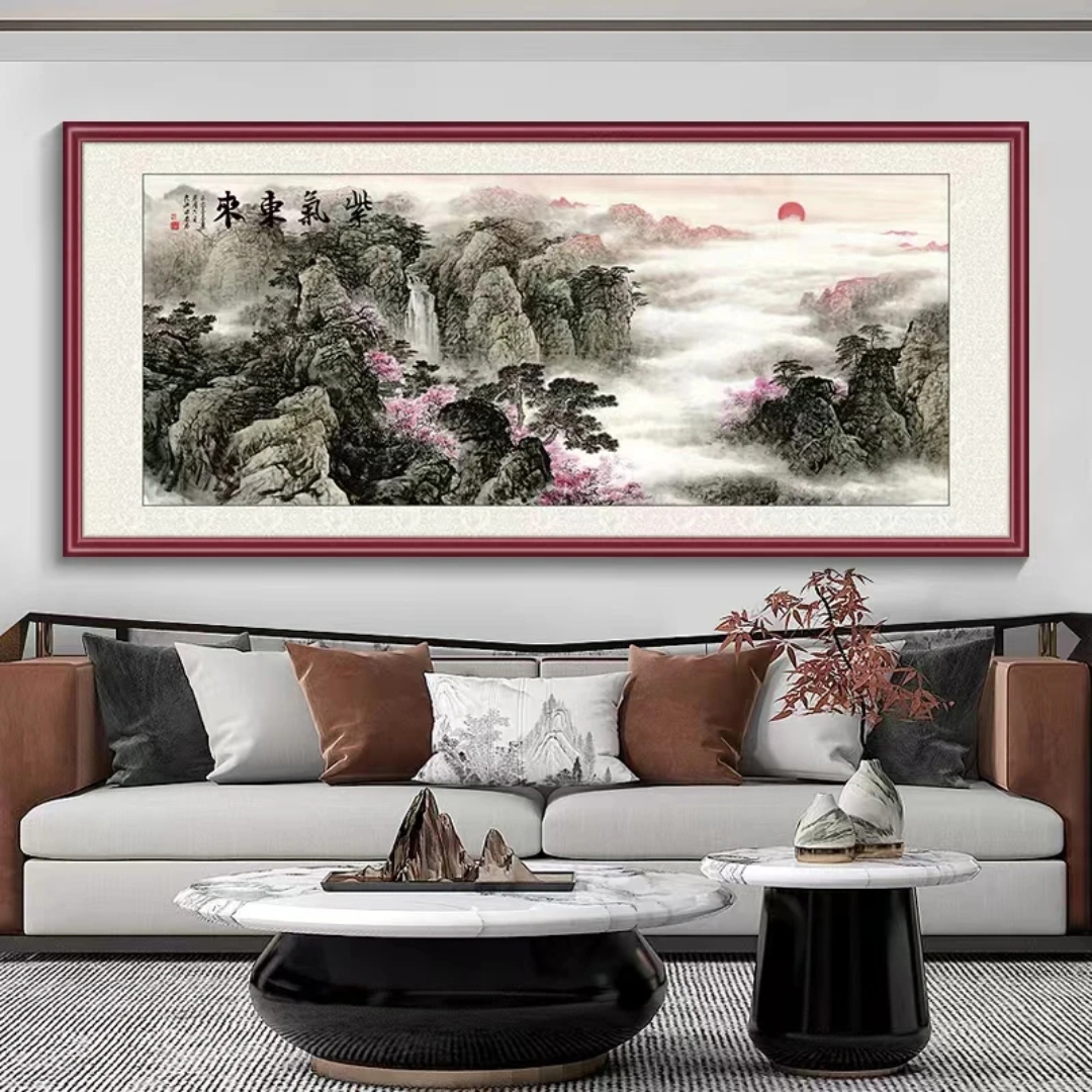【紫气东来】沙发背景墙壁画装裱装饰画山水画办公室山水挂画带框