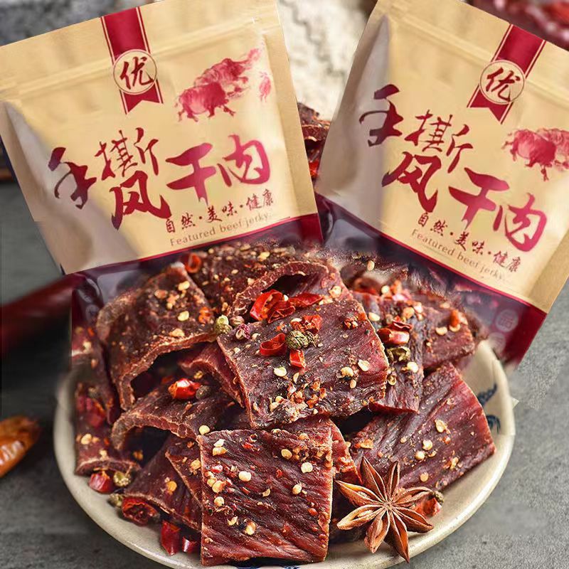 正宗四川特产风干手撕牛肉干麻辣味五香味香辣味网红风干牛肉干