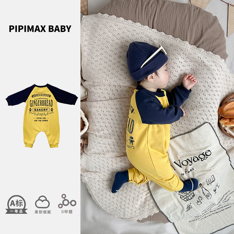 pipimax婴儿字母连体衣服早春秋季款装百天宝宝超萌洋气外出哈衣