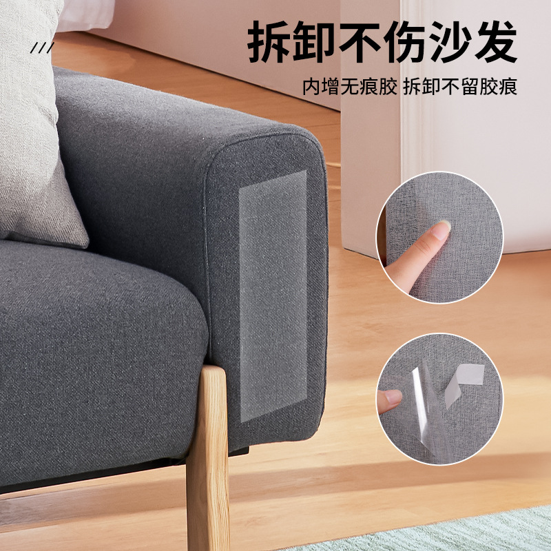 新款宠物猫爪贴沙发保护贴家居防猫抓贴升级热卖除毛耐抓环保