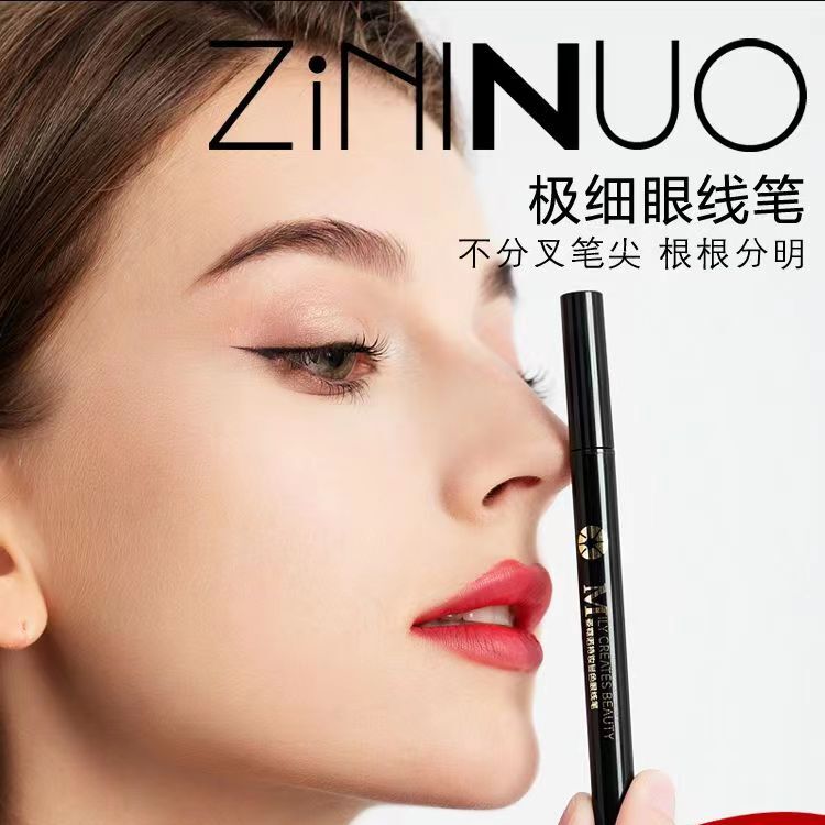 （科柏镁抗皱套1盒）姿霓诺持妆显色眼