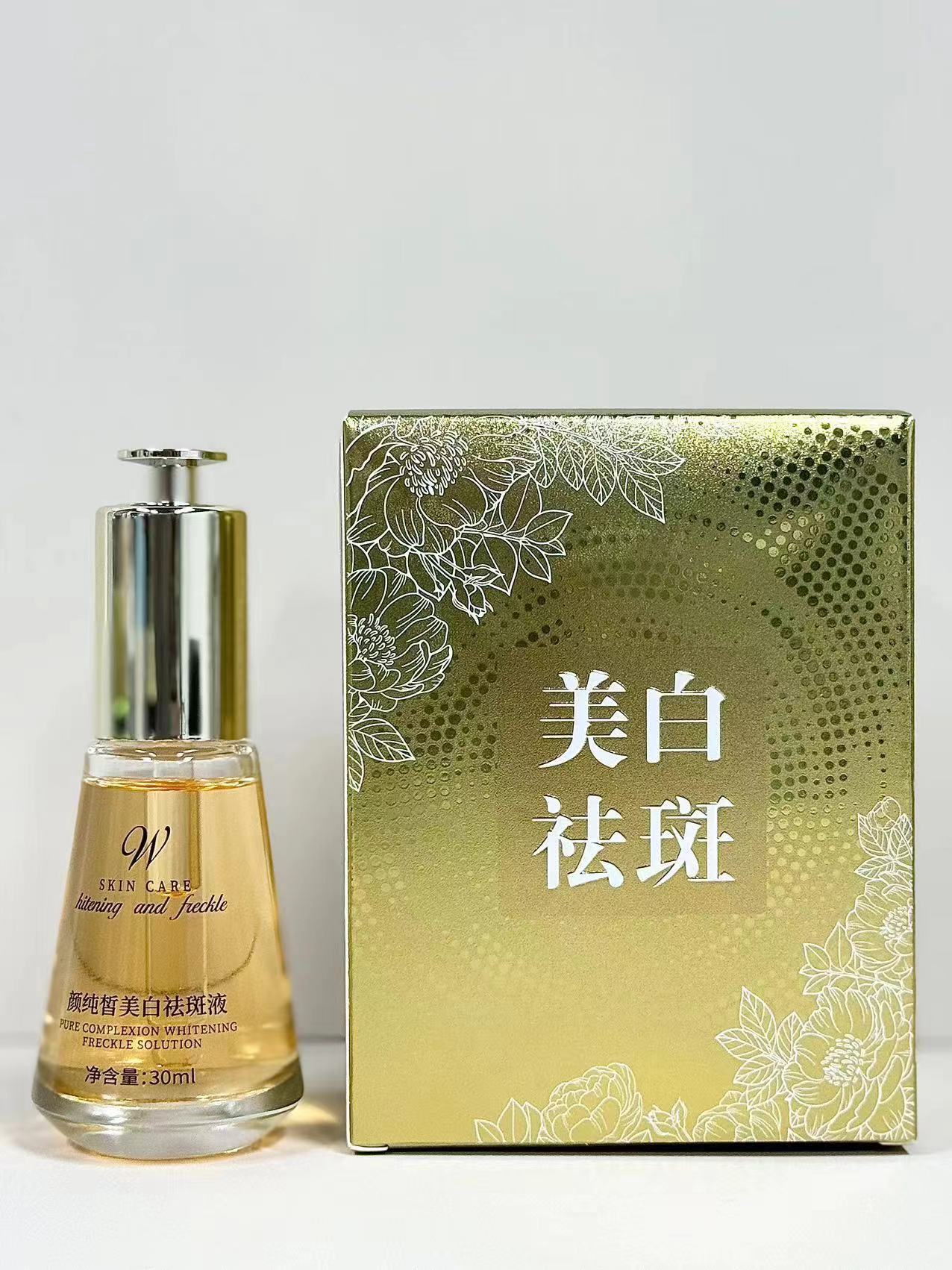 颜纯皙美白祛斑（精油）液