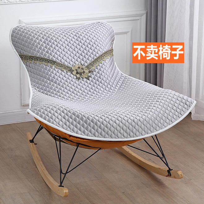 四季通用扇形遥遥椅套躺椅垫子秋冬季沙发懒人坐垫网红龙虾椅套垫
