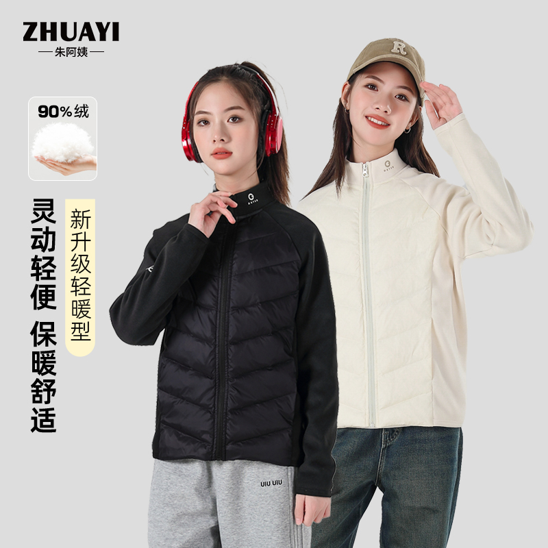 女大童羽绒服2025冬新款立领羽绒服内胆外穿轻便保暖(24402314) 4