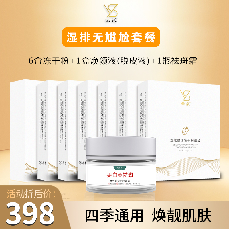 云燊二号湿排套餐有尴尬期  无尴尬期湿排