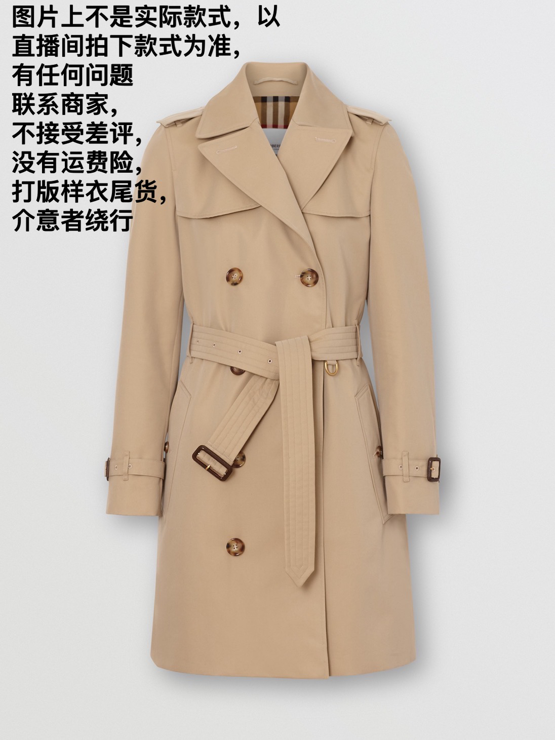 外套风衣女士春季气质中长款百搭休闲时尚风经典大衣秋季