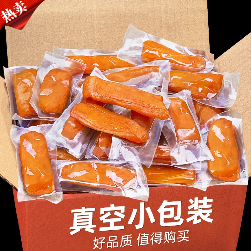 【小扬哥甄选】红薯干软糯倒蒸自晒净重袋装原味去皮小香薯番薯地瓜