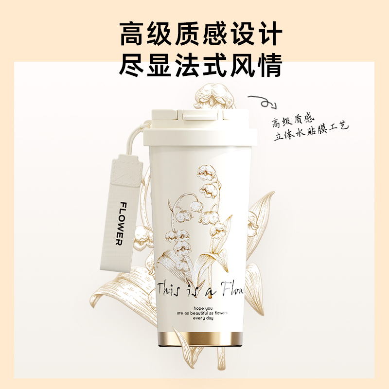 新款铃兰花保温杯双饮杯陶瓷内胆咖啡杯花茶杯吸管杯骑行便携