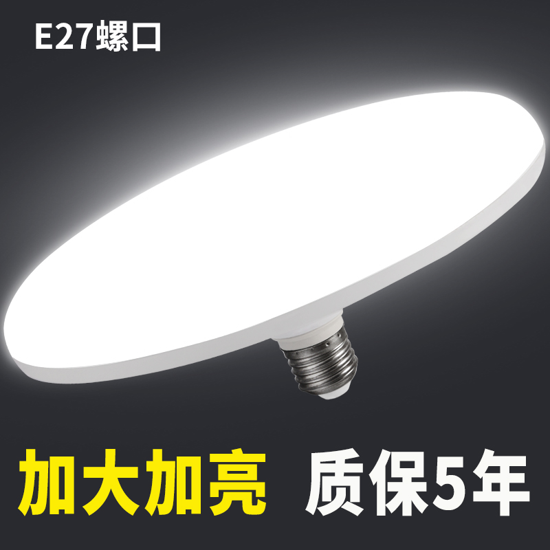 飞利浦照明led灯泡工厂车间大功率节能灯e27螺口超亮家用照明80瓦