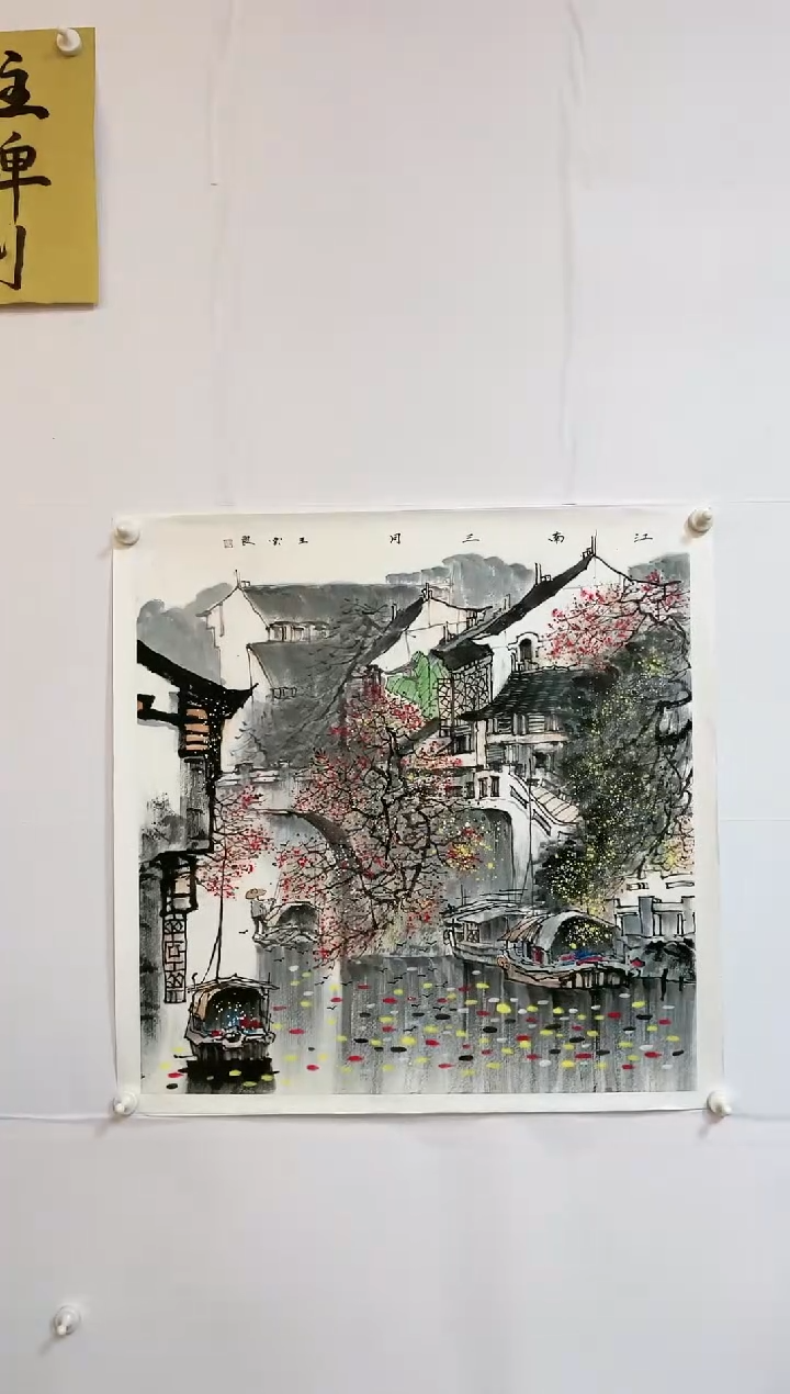 【闪购商品】书法山水斗方