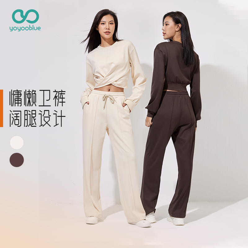 YOYOOBLUE 2023新款秋冬女宽松休闲松紧腰抽绳显瘦阔腿裤卫衣卫裤