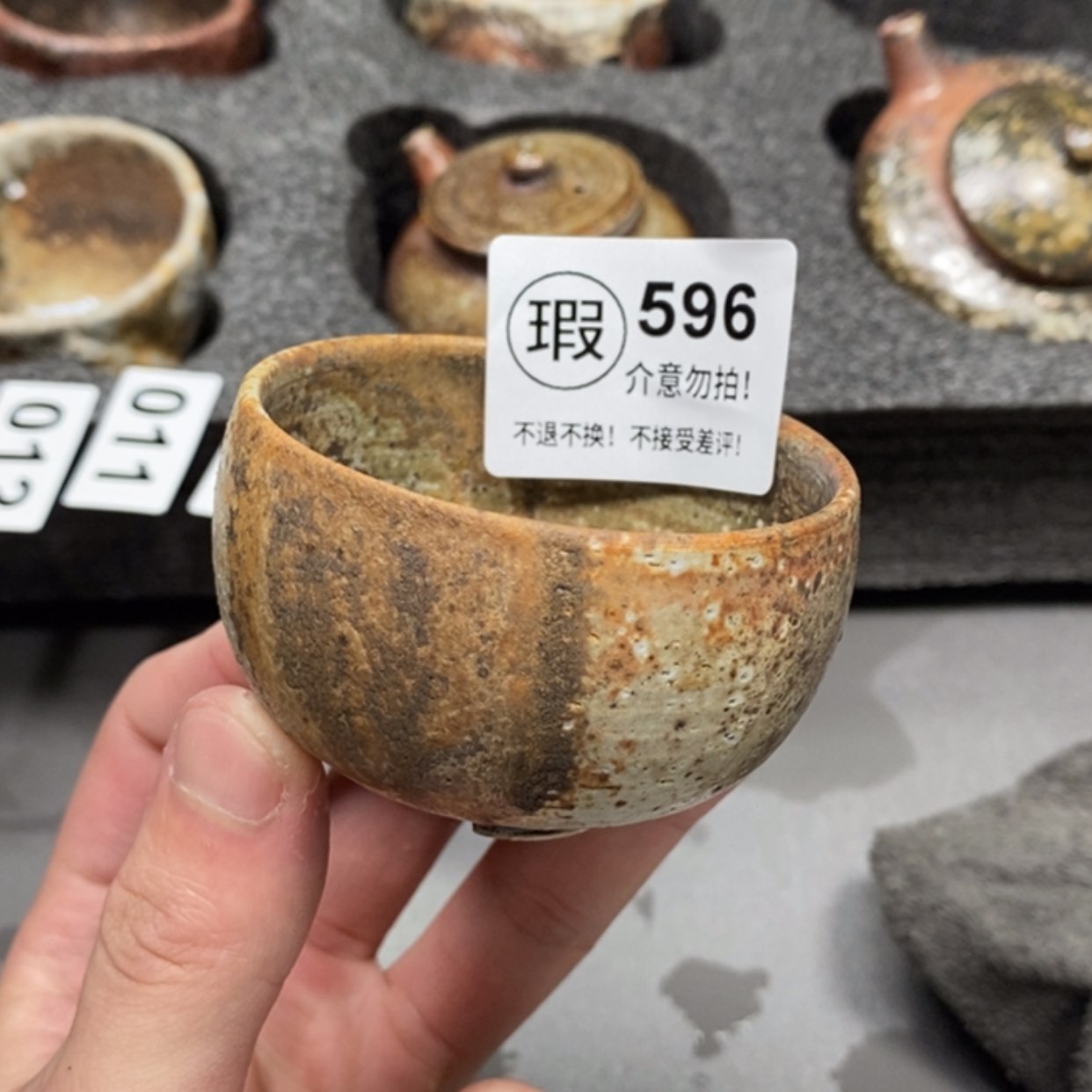 【闪购商品】陶瓷杯