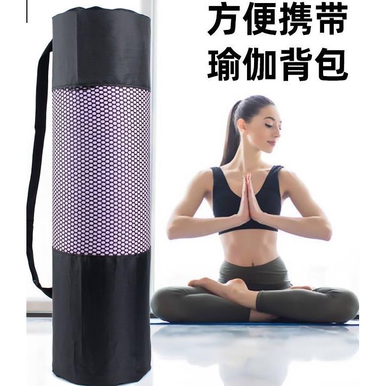 瑜伽垫收纳健身背包大容量运动女便携式捆绑带网格瑜伽网包整理包