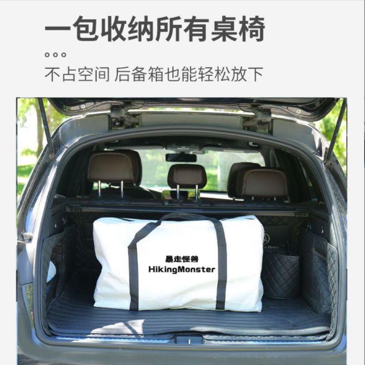 户外收纳包户外桌椅套装手提包便携式露营野餐装备用品收纳包