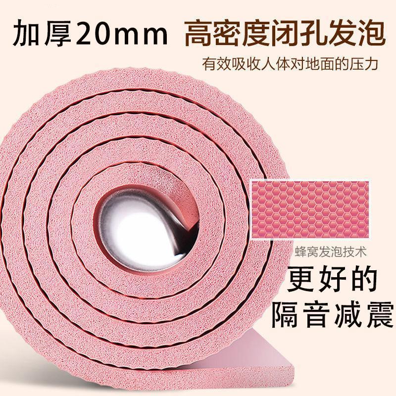 瑜伽垫子减震室内运动隔音加厚型地垫家用款瑜伽垫跳绳隔音垫瑜伽