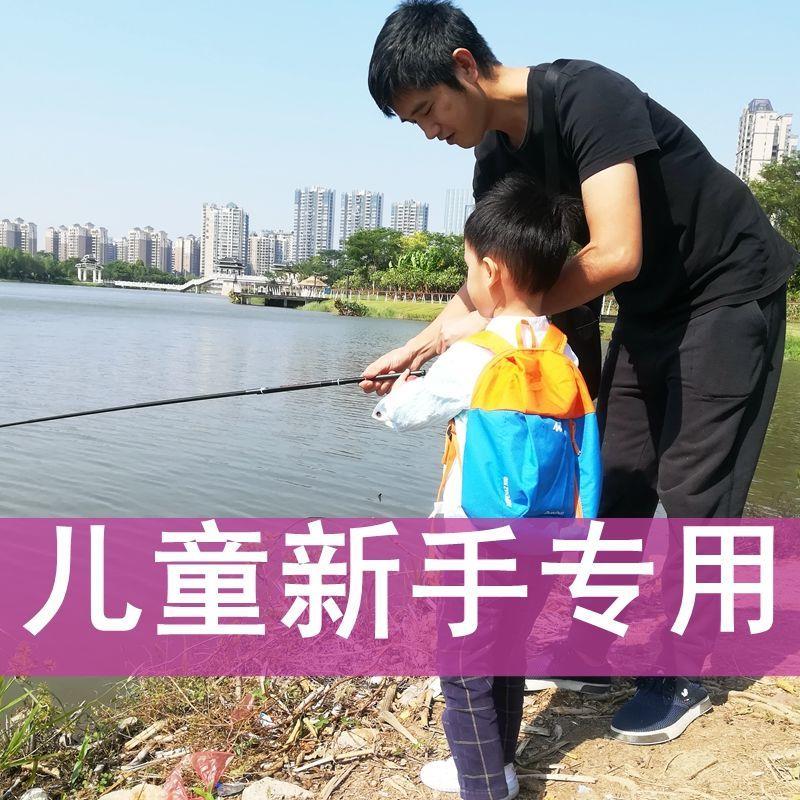 儿童鱼竿套装钓鱼竿4岁小孩初学者专用真12钓虾竿迷你短节白条鲫
