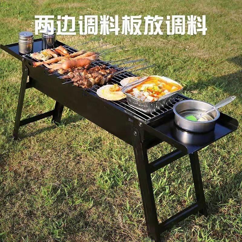 户外烧烤炉抽拉烧烤架户外烧烤折叠碳烤炉烤肉架户外便携式烧烤架