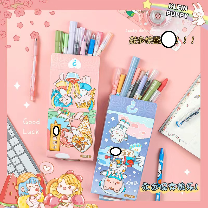 小麻滋 笔发一盒 /伞厂家资助