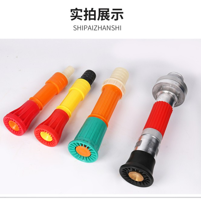 农用灌溉1-2寸喷头花洒塑料开花喷头浇地喷洒喷头