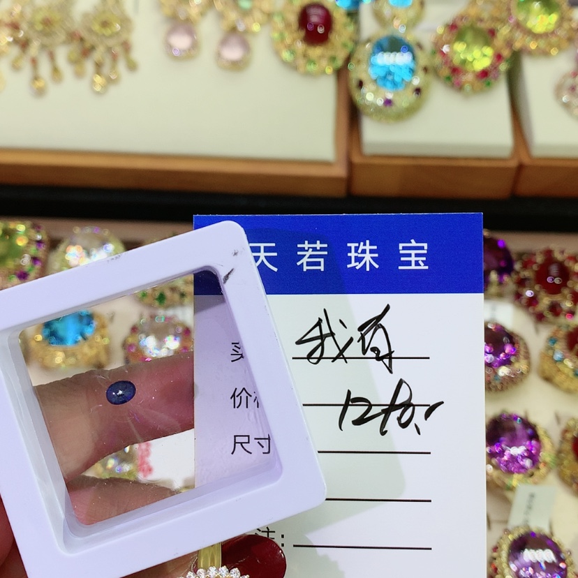 【闪购商品】蓝宝石裸石未镶嵌我***锅