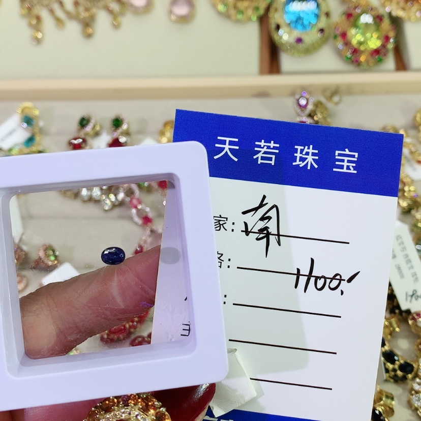 【闪购商品】蓝宝石裸石未镶嵌南*芷