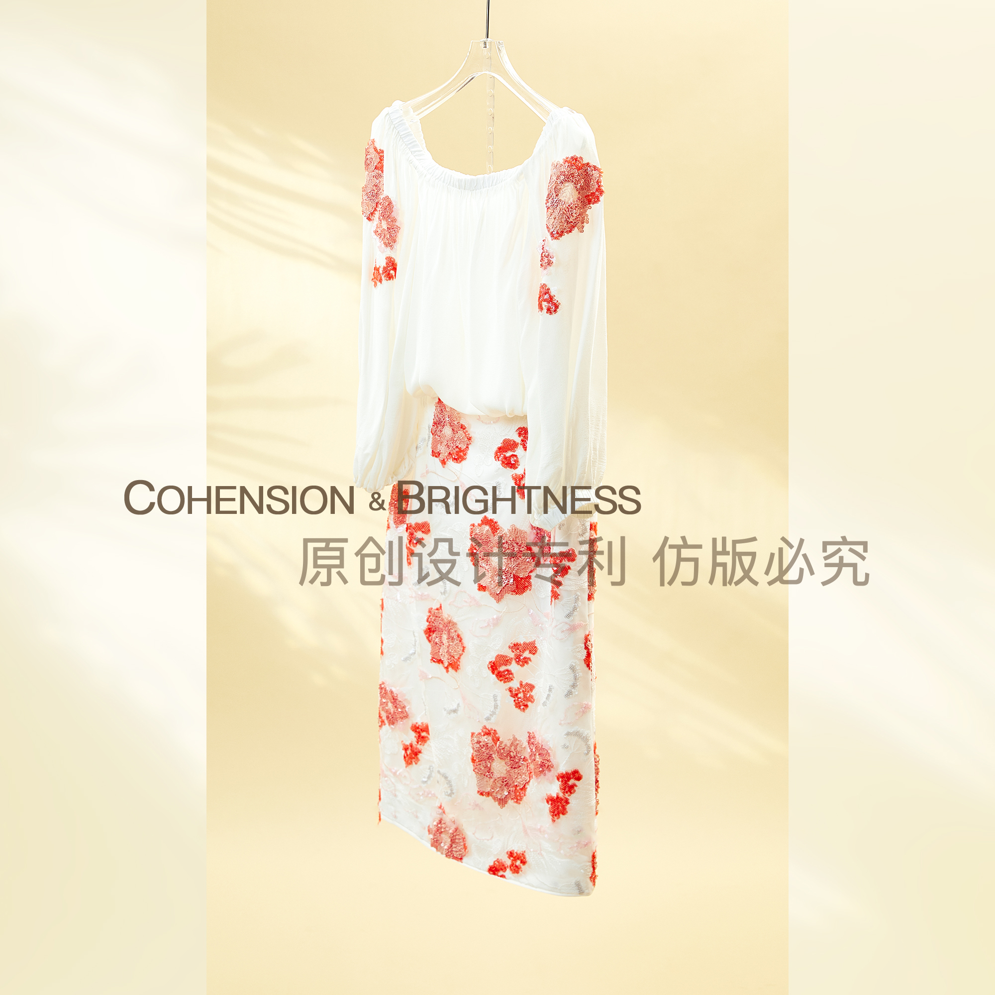 凝慧【浮生花事】重工橘色亮片刺绣半身裙QL19B+上衣套装TN103