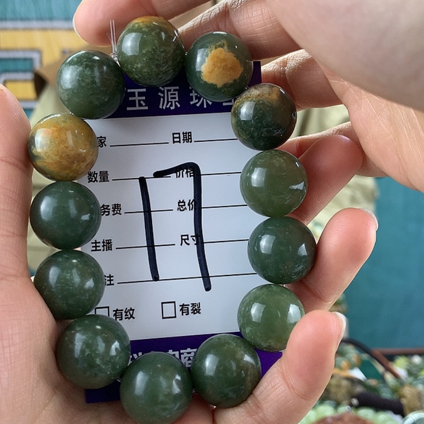 【闪购商品】岫岩河磨玉（透闪石质玉）手链未镶嵌