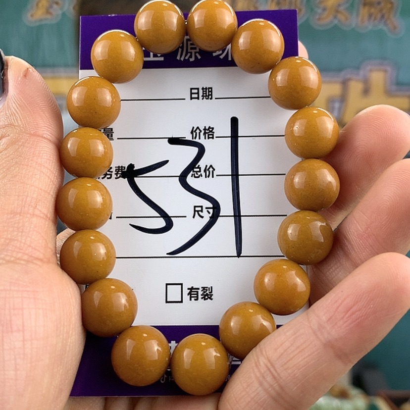 【闪购商品】和田玉手链未镶嵌