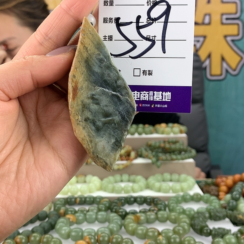 【闪购商品】岫岩河磨玉（透闪石质玉）把件未镶嵌