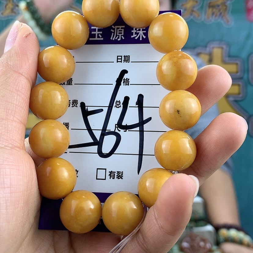 【闪购商品】和田玉手链未镶嵌