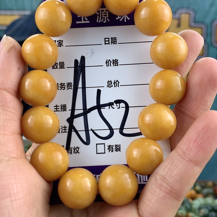 【闪购商品】和田玉手链未镶嵌
