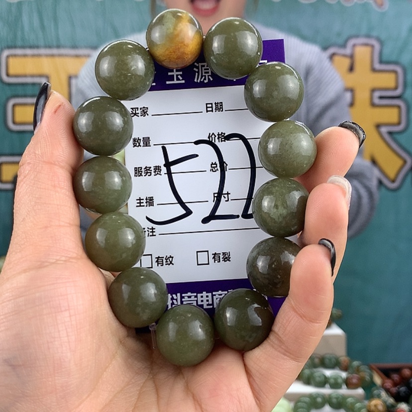 【闪购商品】岫岩河磨玉（透闪石质玉）手链未镶嵌
