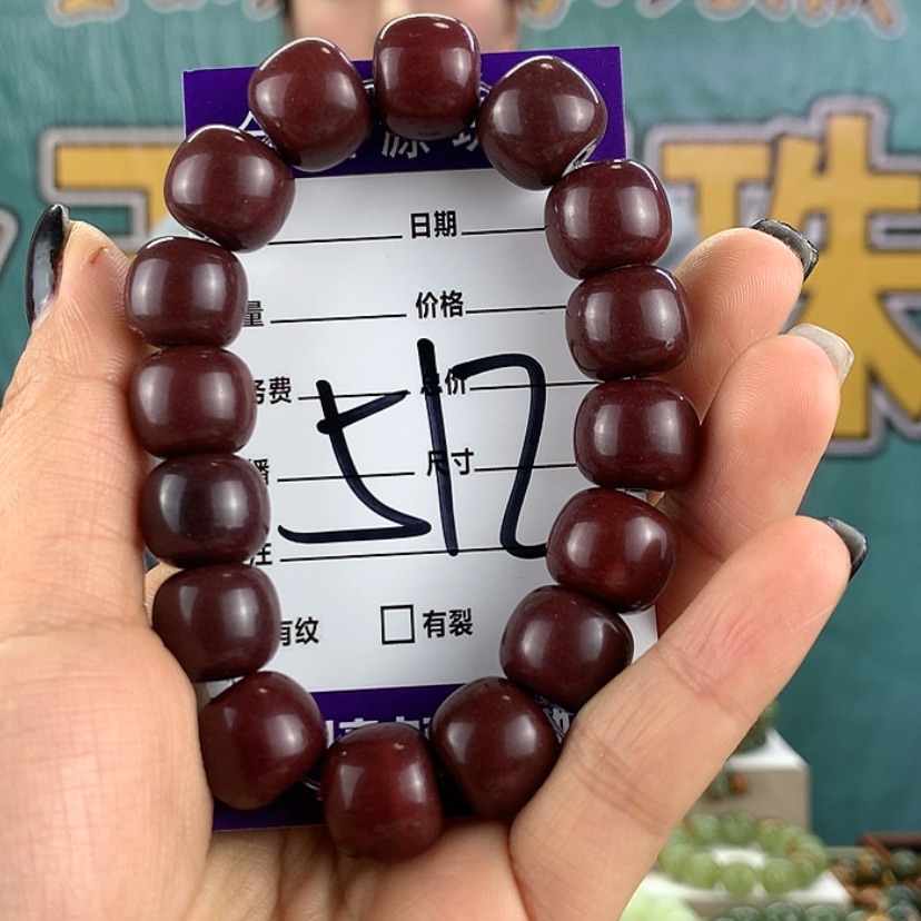 【闪购商品】和田玉手链未镶嵌