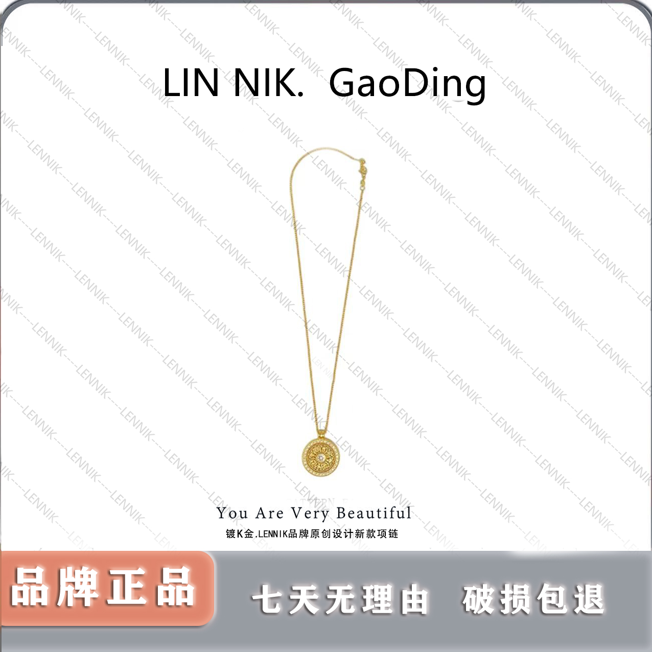 lennik TG新中式国风八宝罗盘项链吊坠